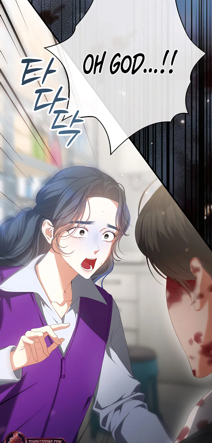 Beyond Nothing Chapter 1 page 60 - 