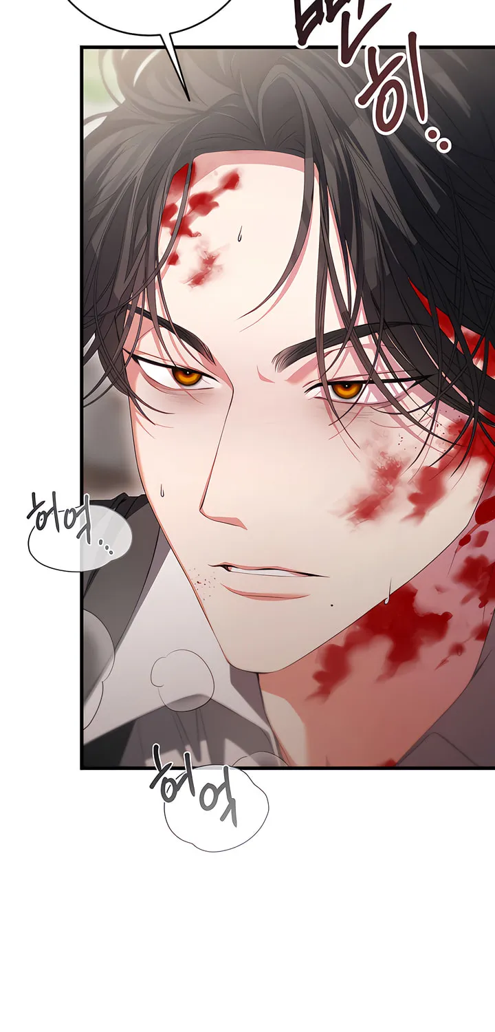 Beyond Nothing Chapter 1 page 62 - 