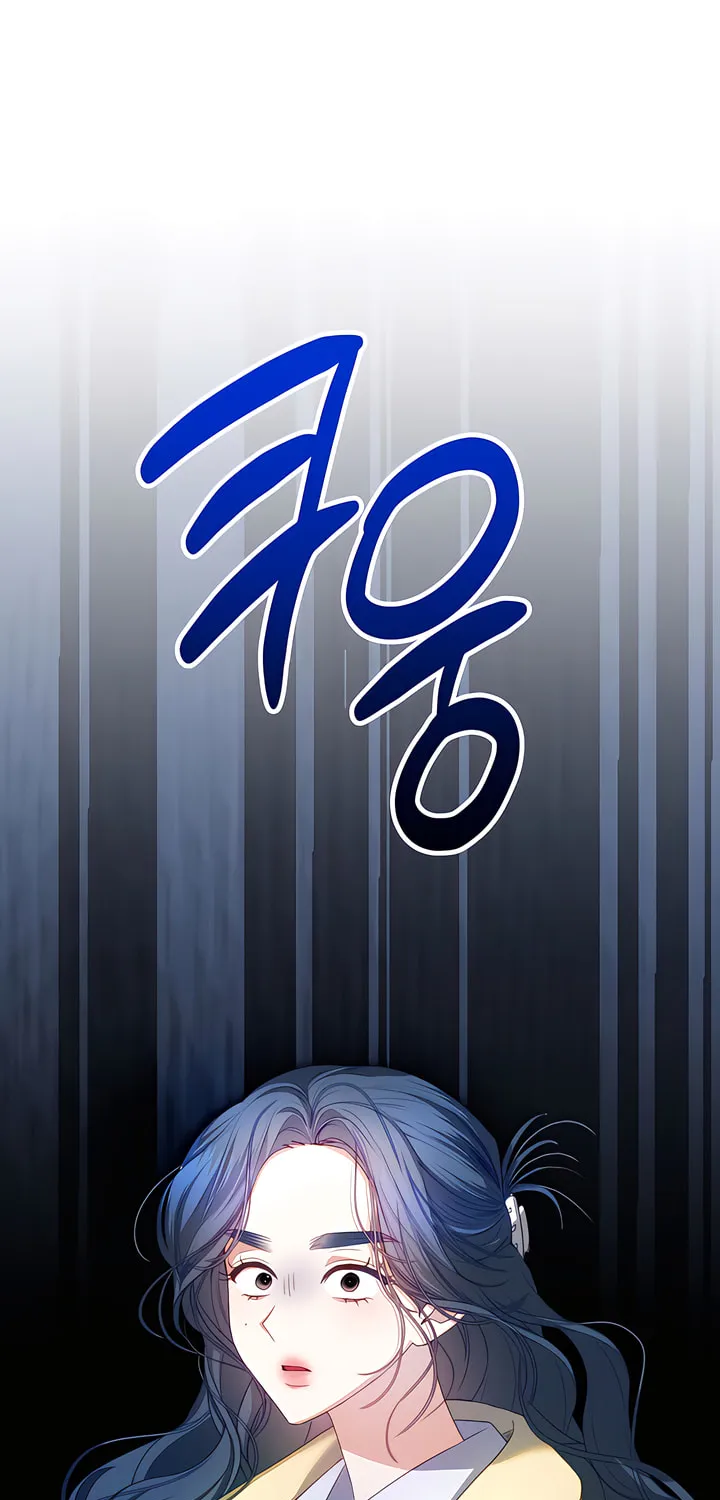 Beyond Nothing Chapter 2 page 5 - 