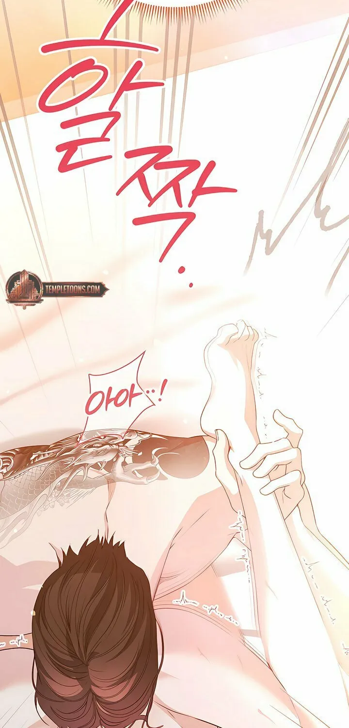 Beyond Nothing Chapter 3 page 95 - 