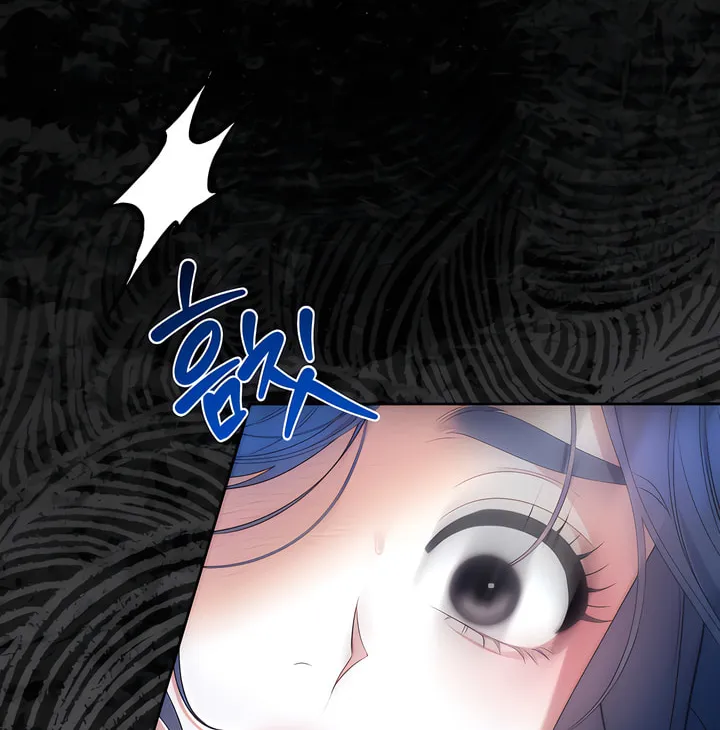 Beyond Nothing Chapter 4 page 8 - 