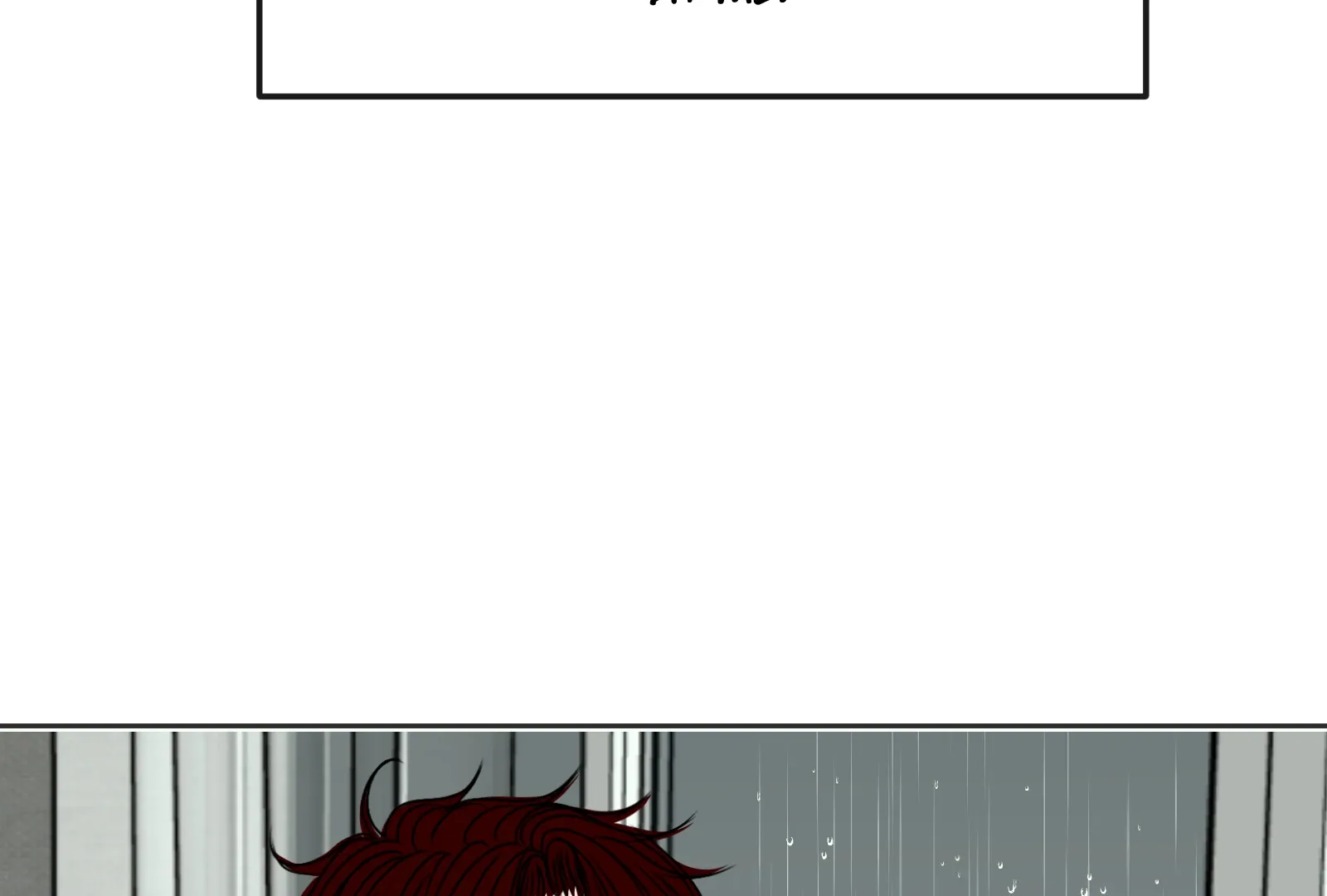 Beyond the Headlines Chapter 25 page 174 - 