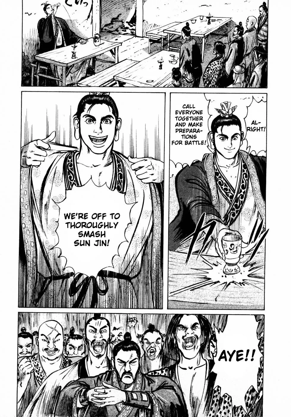 Beyond the Heavens Chapter 32 page 5 - 