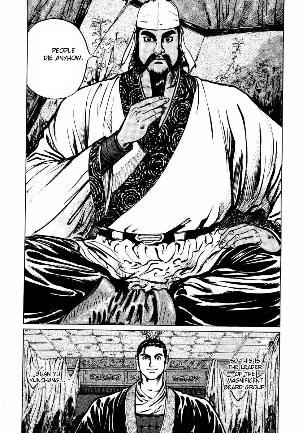 Beyond the Heavens Chapter 33 page 3 - 