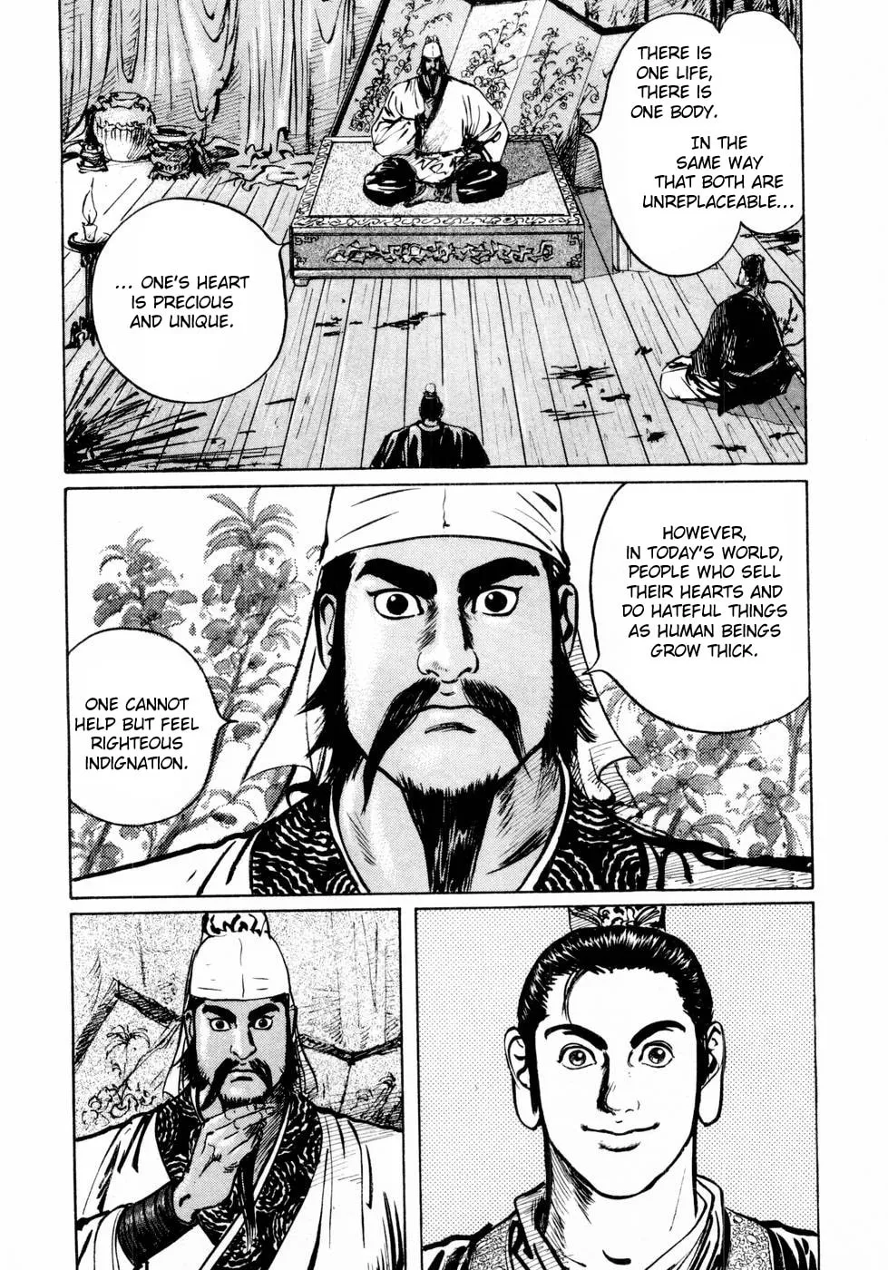 Beyond the Heavens Chapter 33 page 4 - 