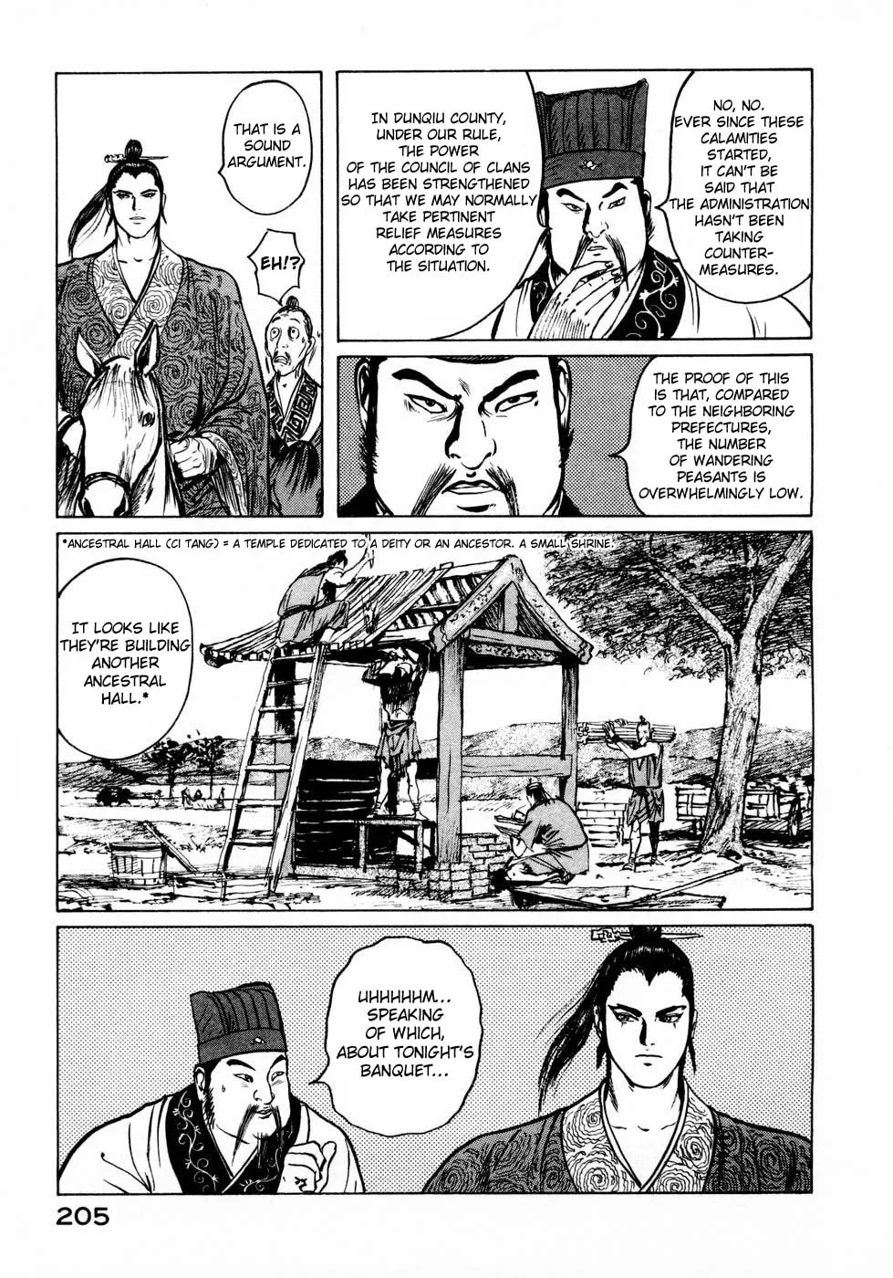 Beyond the Heavens Chapter 34 page 3 - 