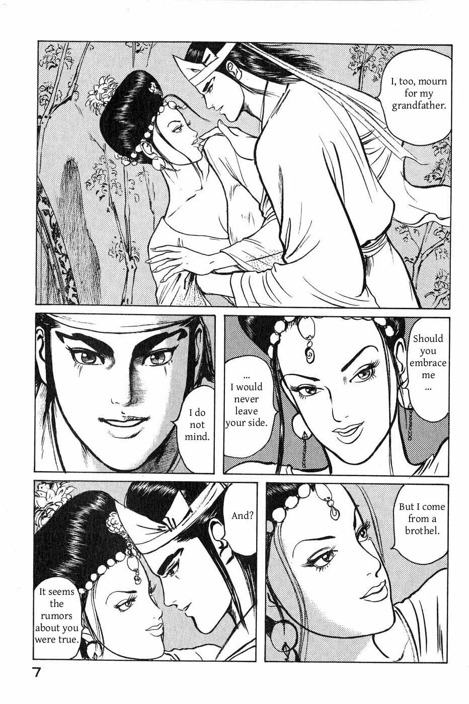 Beyond the Heavens Chapter 36 page 3 - 