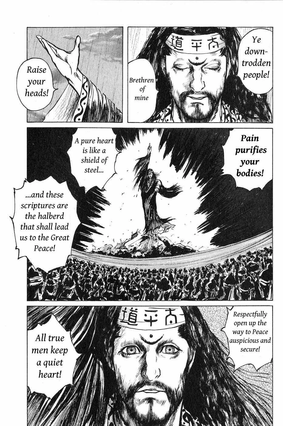 Beyond the Heavens Chapter 37 page 3 - 