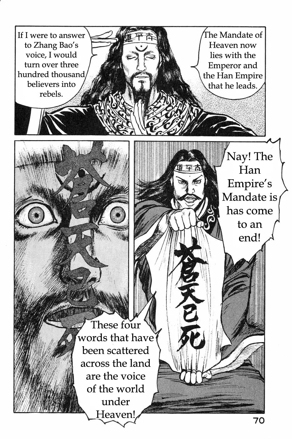Beyond the Heavens Chapter 39 page 12 - 