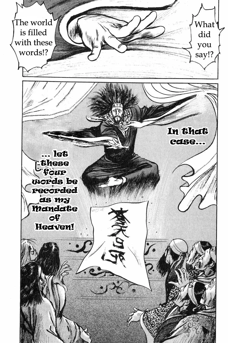 Beyond the Heavens Chapter 39 page 13 - 