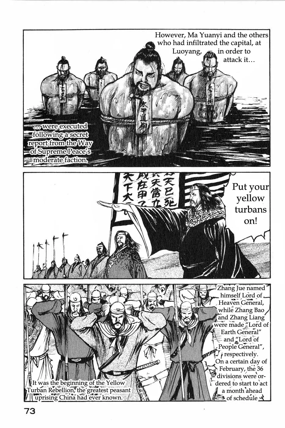 Beyond the Heavens Chapter 39 page 15 - 