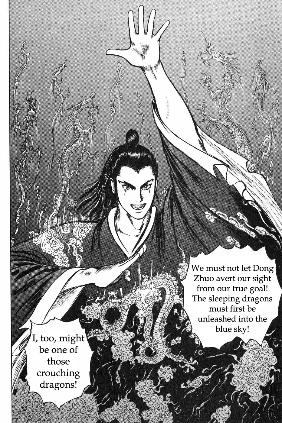 Beyond the Heavens Chapter 39 page 4 - 