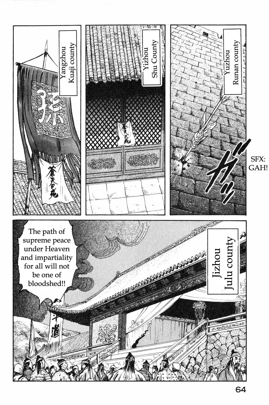 Beyond the Heavens Chapter 39 page 6 - 