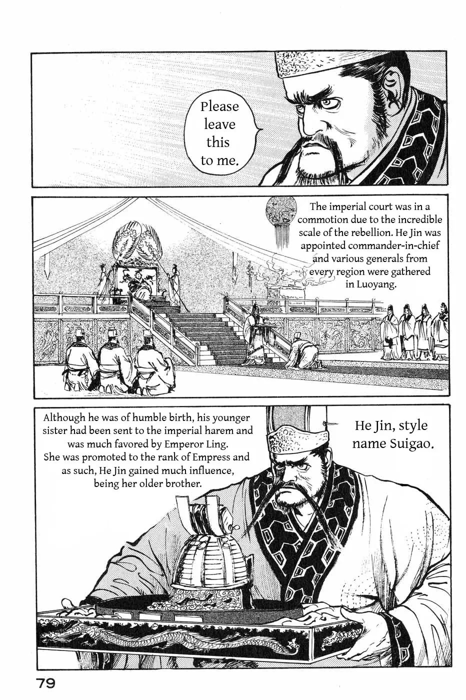 Beyond the Heavens Chapter 40 page 3 - 