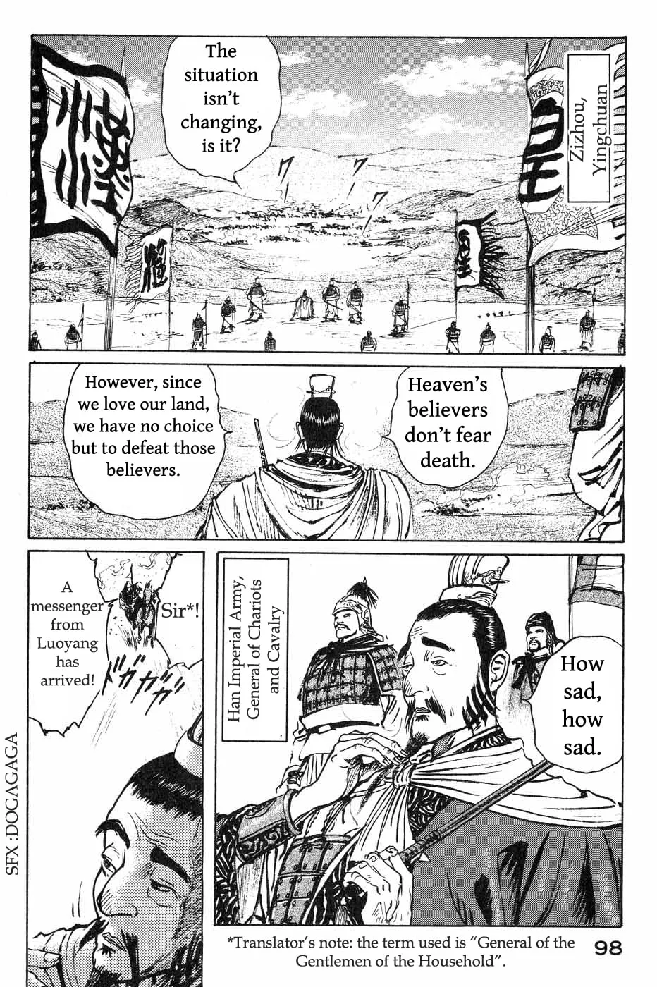 Beyond the Heavens Chapter 41 page 4 - 