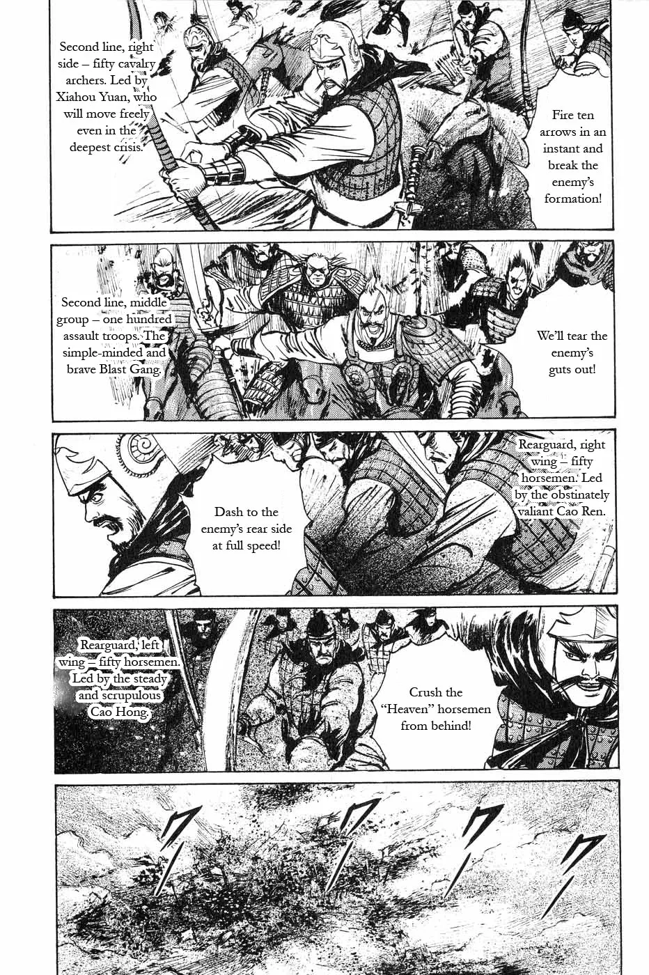 Beyond the Heavens Chapter 45 page 3 - 
