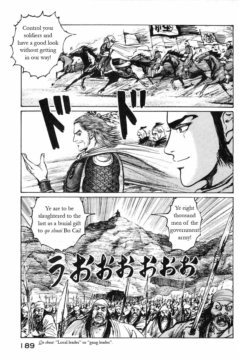 Beyond the Heavens Chapter 46 page 5 - 