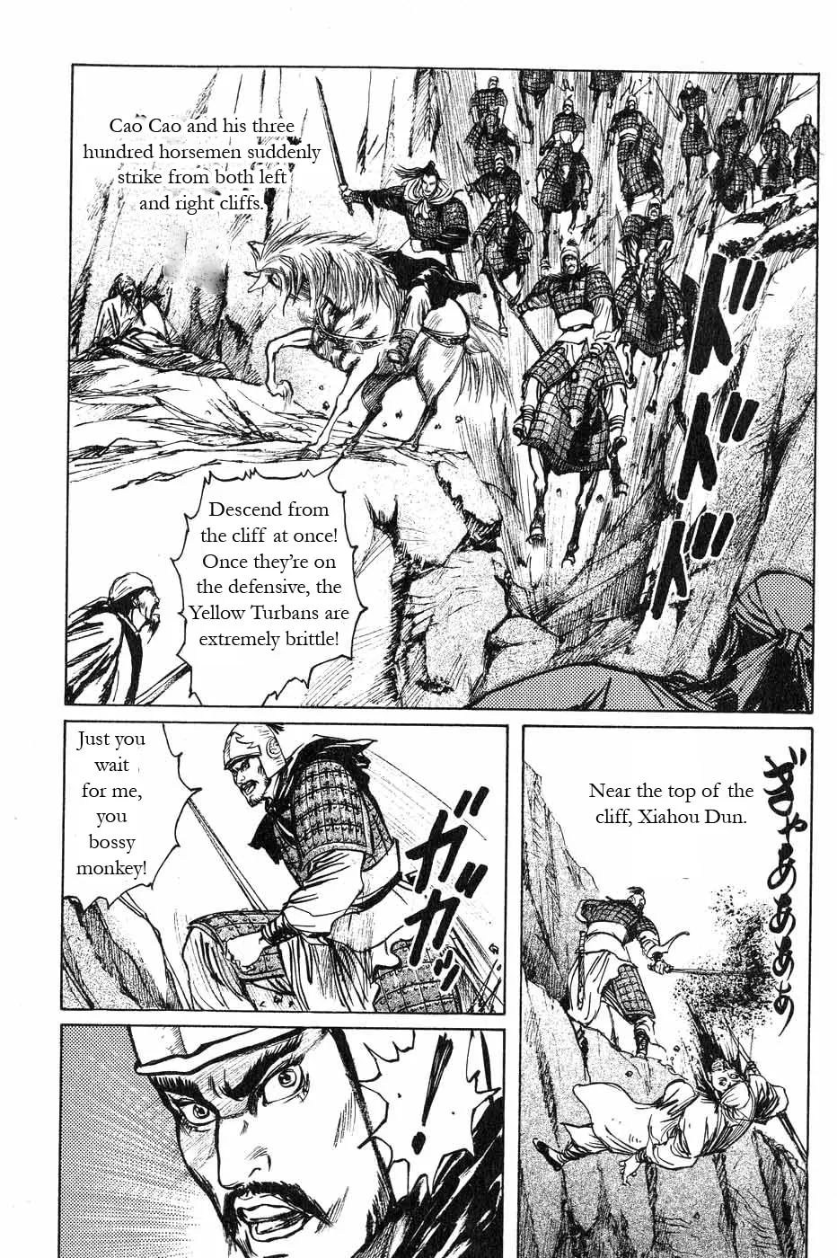 Beyond the Heavens Chapter 47 page 3 - 