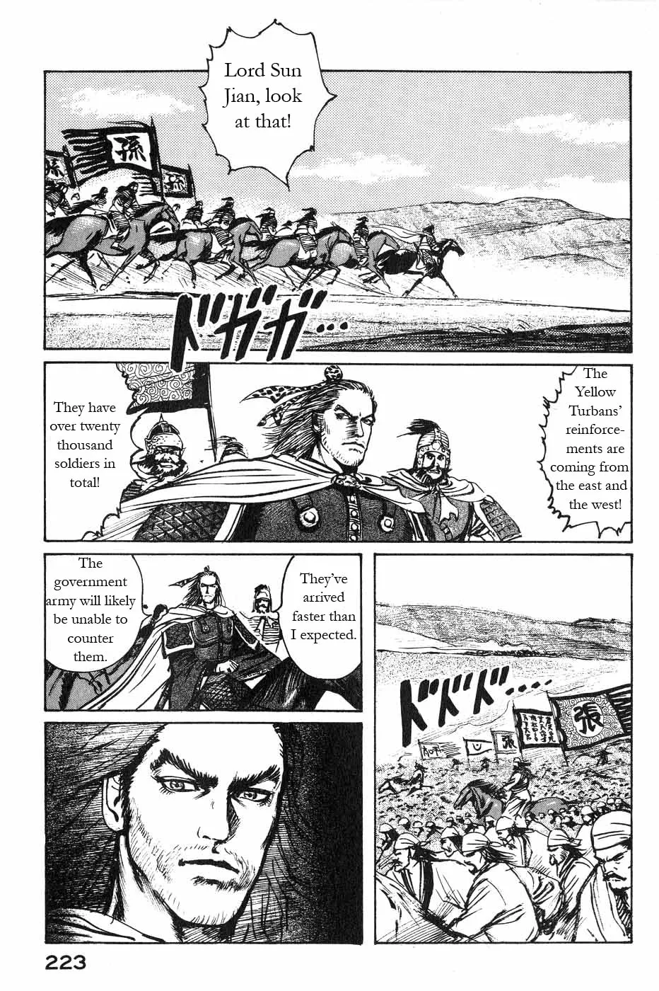 Beyond the Heavens Chapter 48 page 3 - 