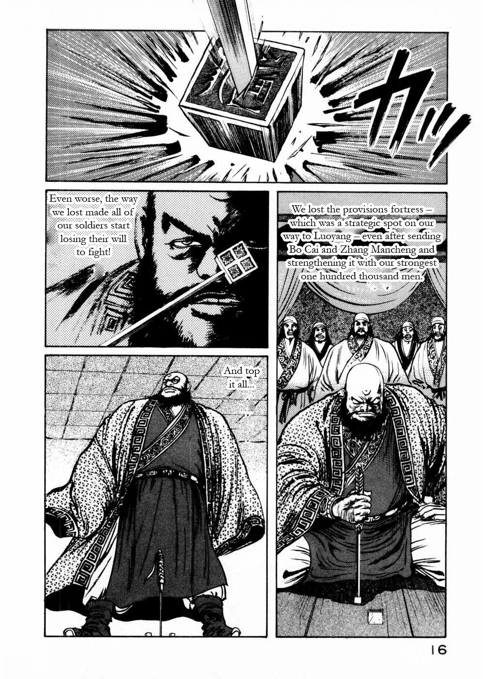 Beyond the Heavens Chapter 49 page 17 - 