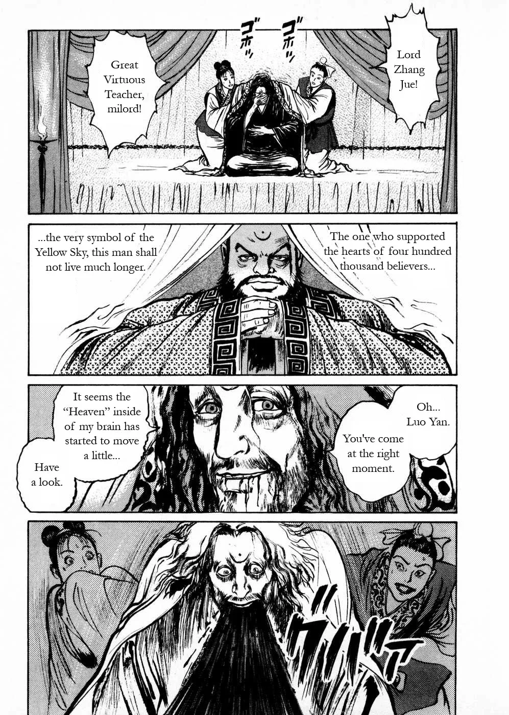 Beyond the Heavens Chapter 49 page 18 - 