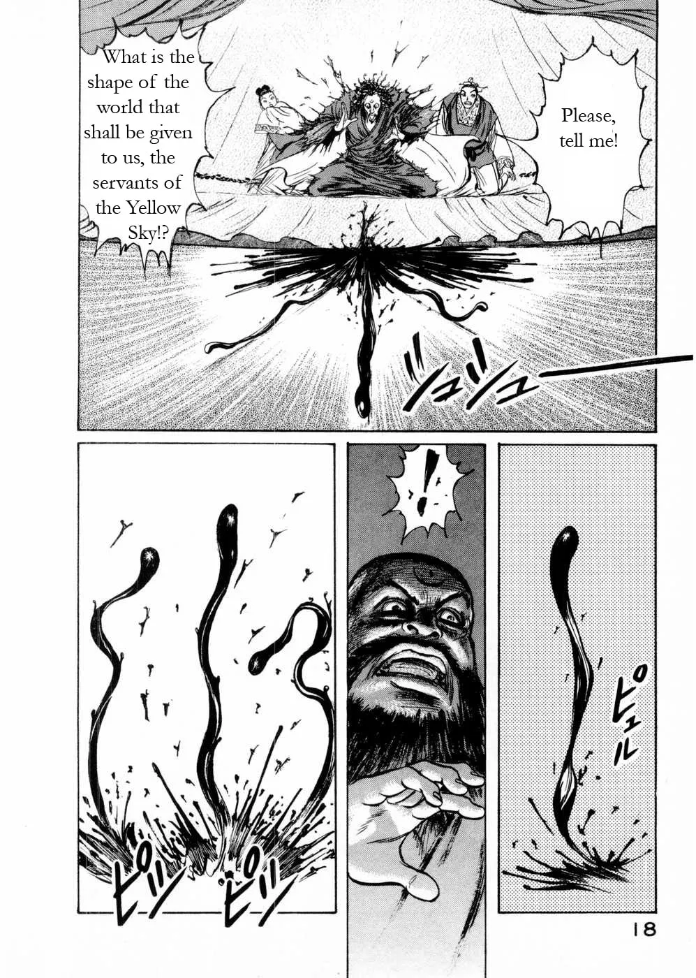 Beyond the Heavens Chapter 49 page 19 - 