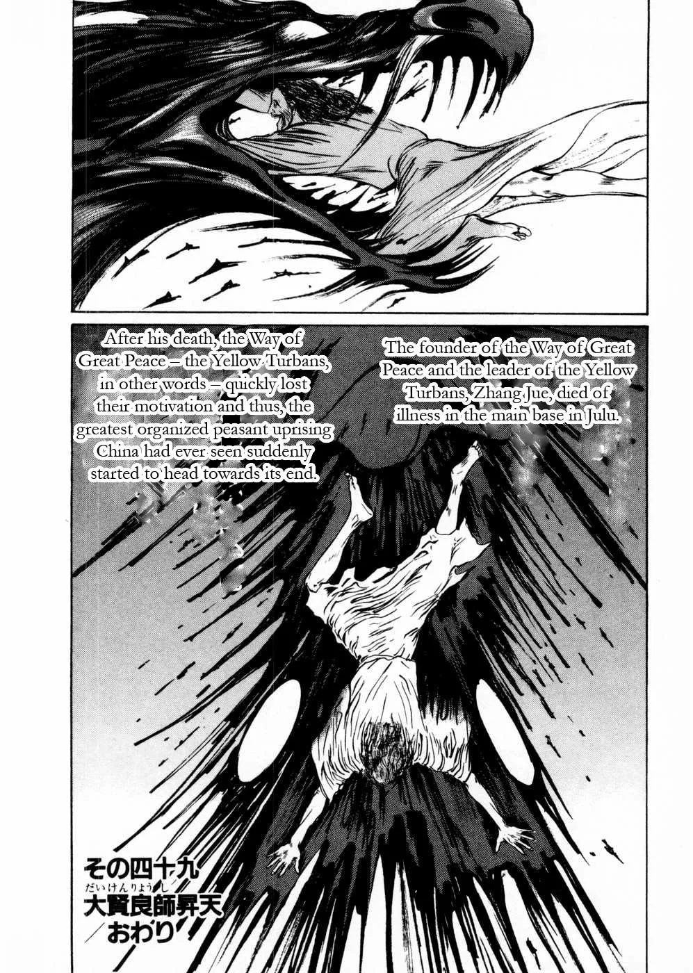 Beyond the Heavens Chapter 49 page 21 - 