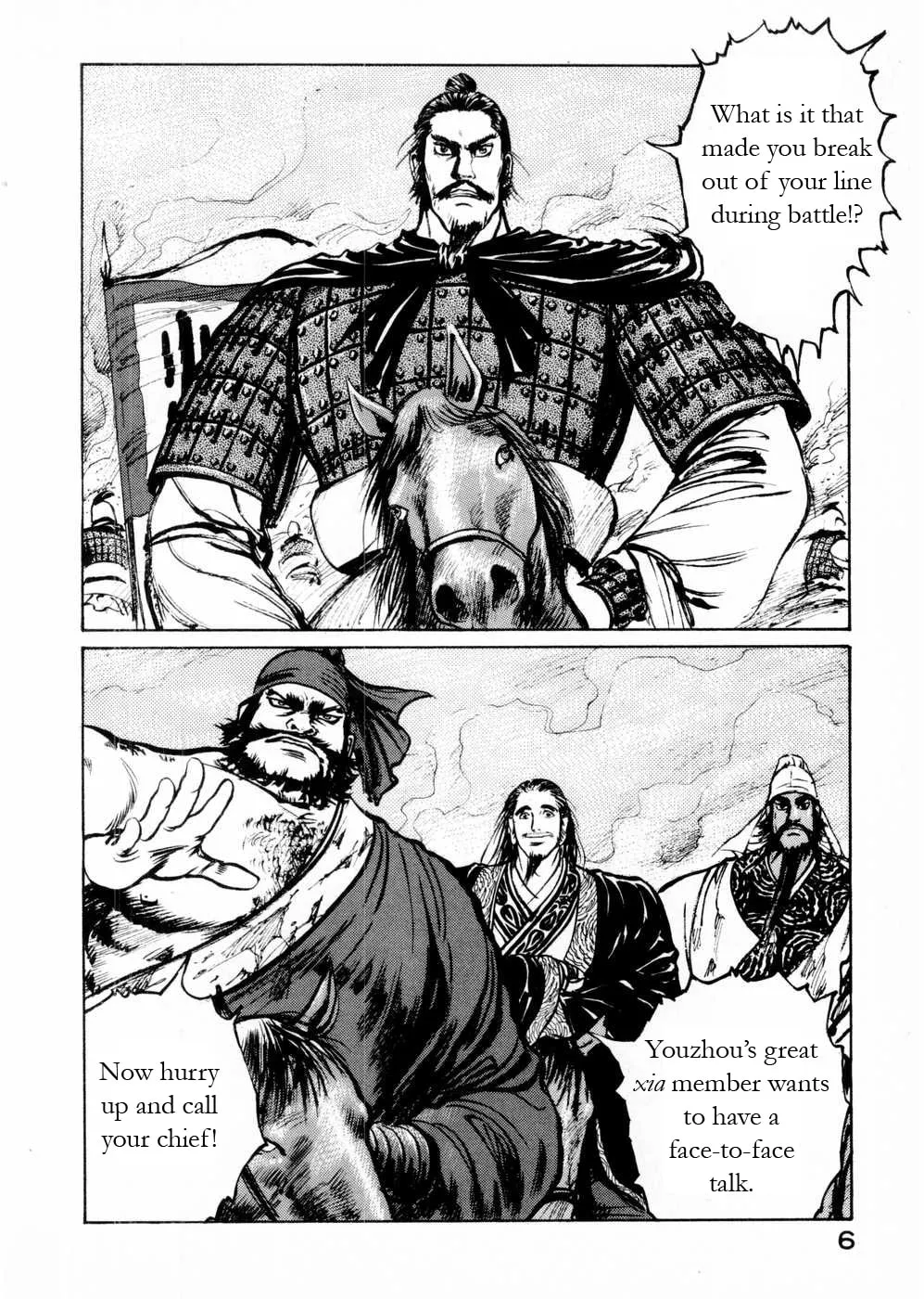 Beyond the Heavens Chapter 49 page 7 - 