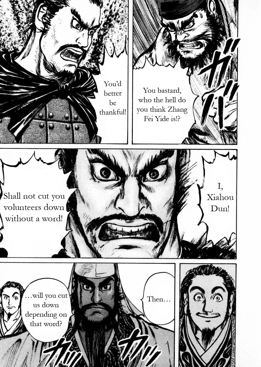 Beyond the Heavens Chapter 49 page 10 - 