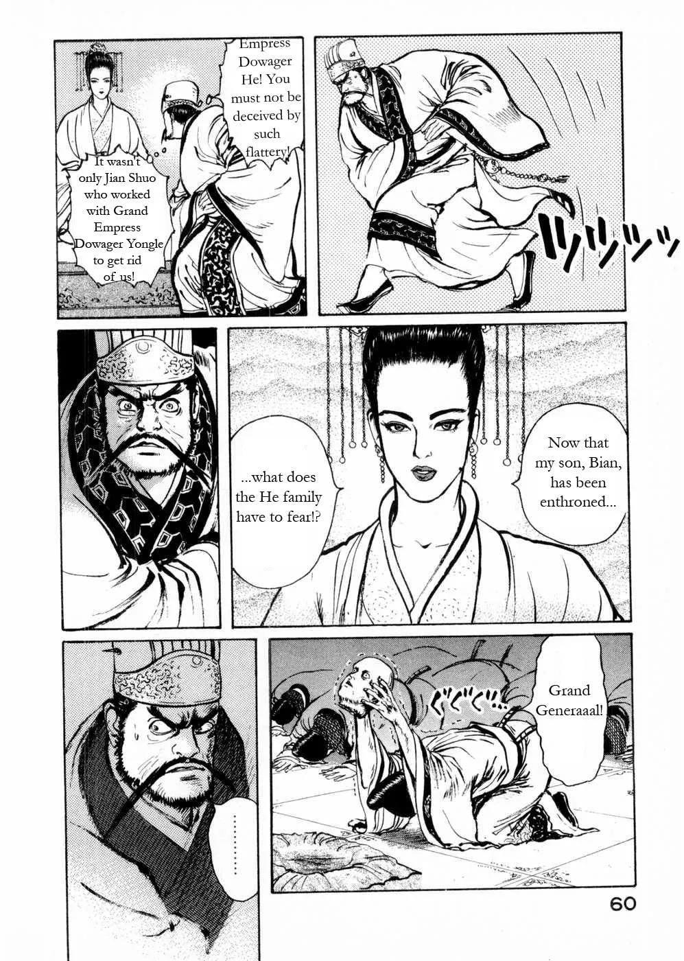Beyond the Heavens Chapter 52 page 4 - 