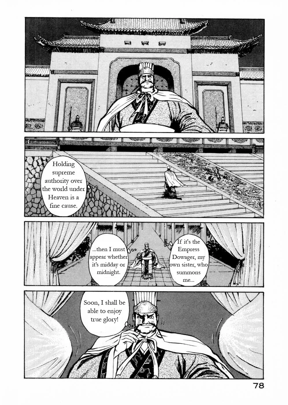 Beyond the Heavens Chapter 53 page 4 - 