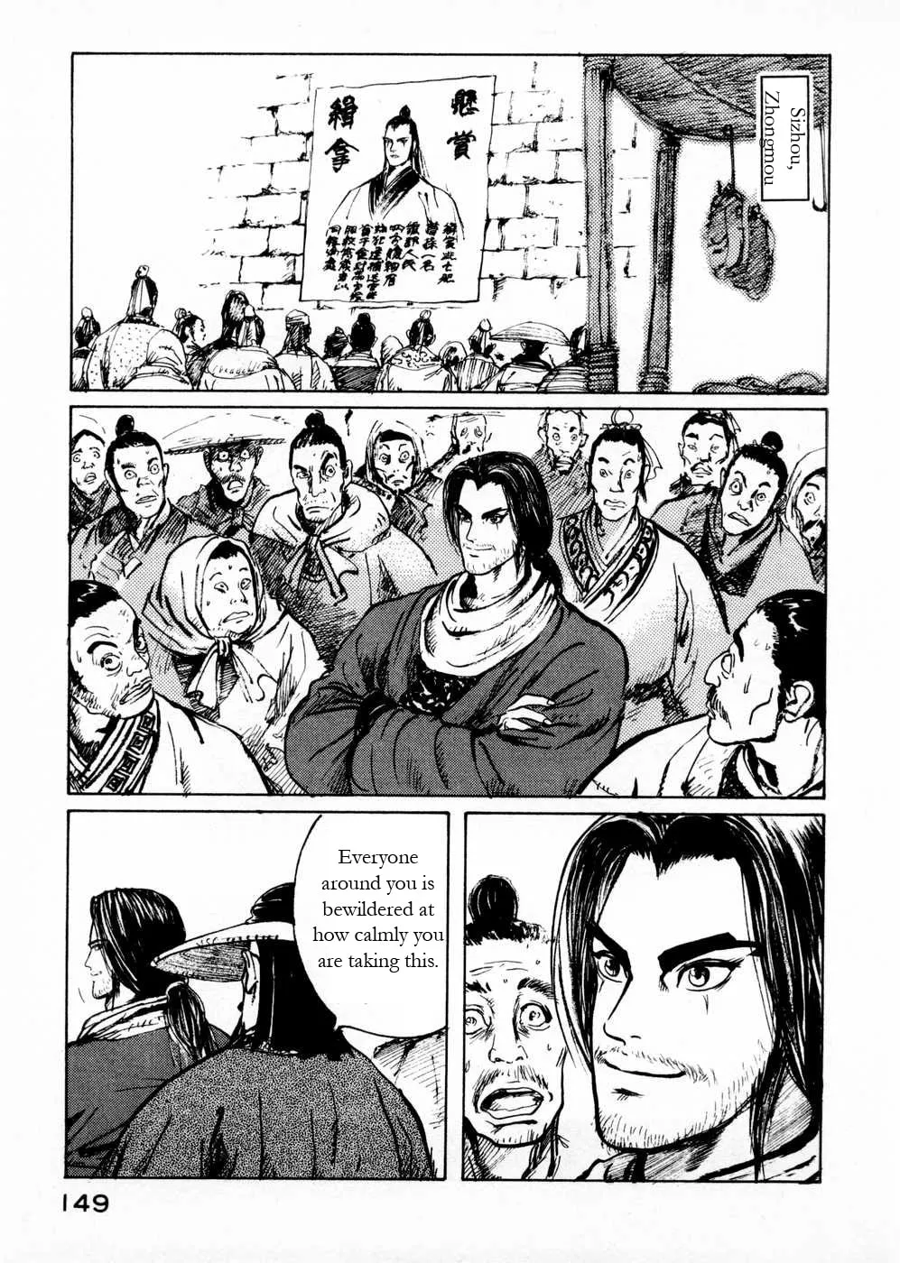 Beyond the Heavens Chapter 57 page 3 - 