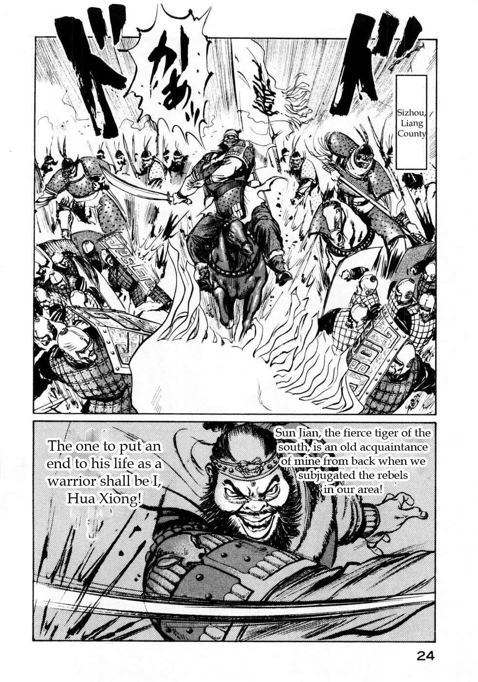 Beyond the Heavens Chapter 63 page 4 - 