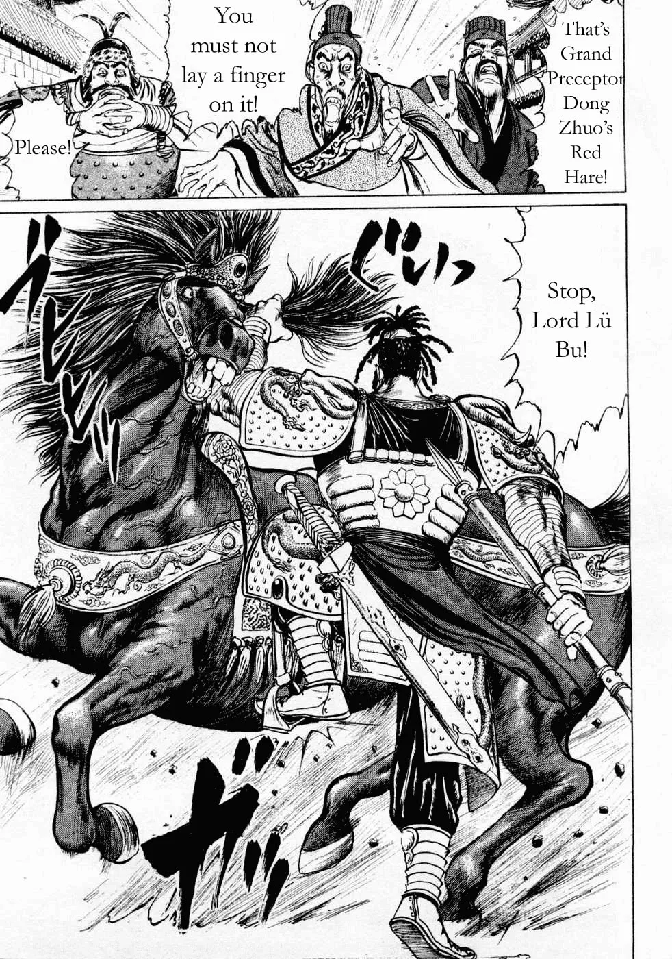 Beyond the Heavens Chapter 64 page 17 - 