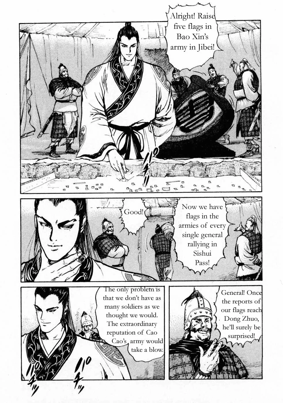 Beyond the Heavens Chapter 64 page 5 - 