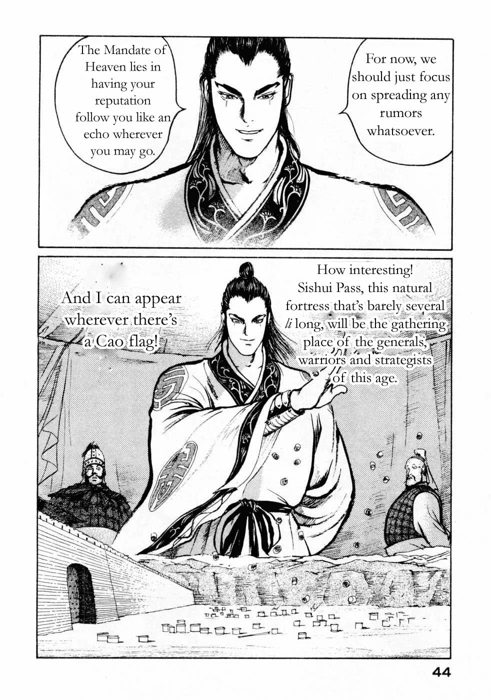 Beyond the Heavens Chapter 64 page 6 - 