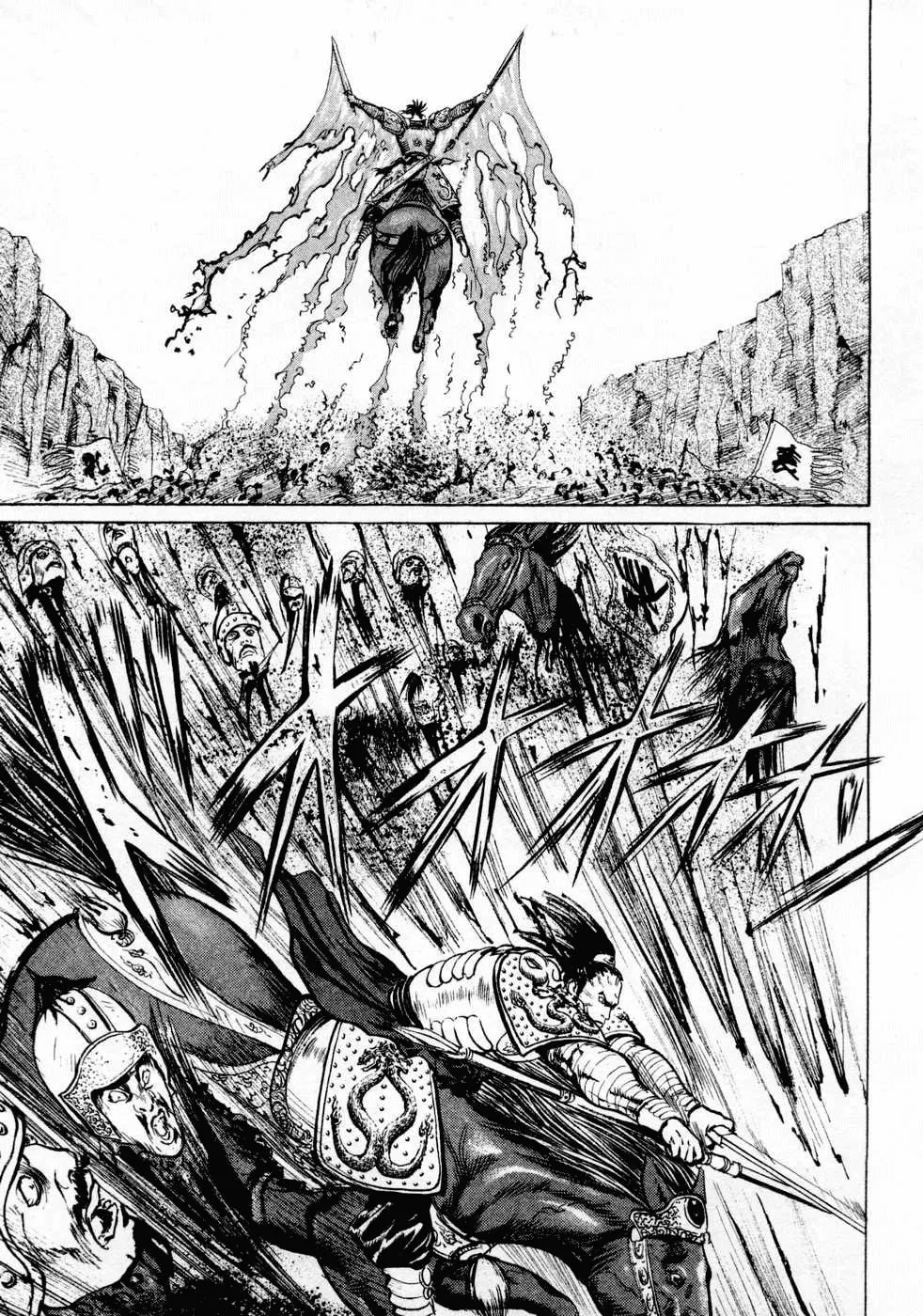 Beyond the Heavens Chapter 65 page 11 - 
