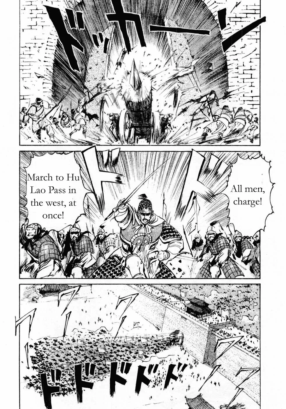 Beyond the Heavens Chapter 65 page 4 - 