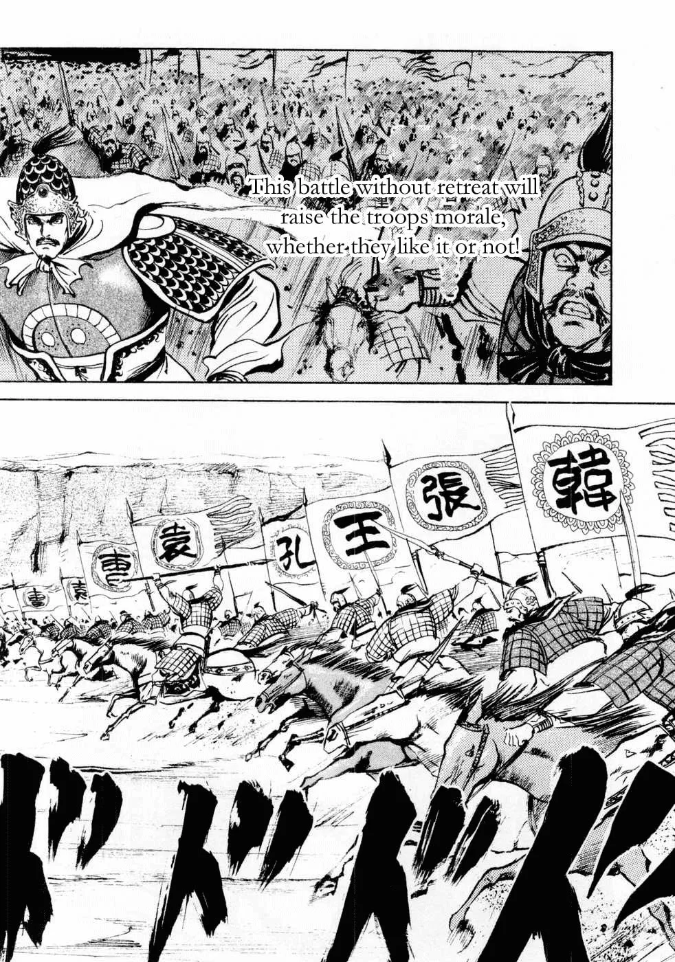 Beyond the Heavens Chapter 65 page 6 - 