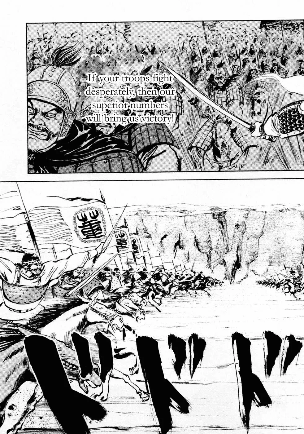 Beyond the Heavens Chapter 65 page 7 - 