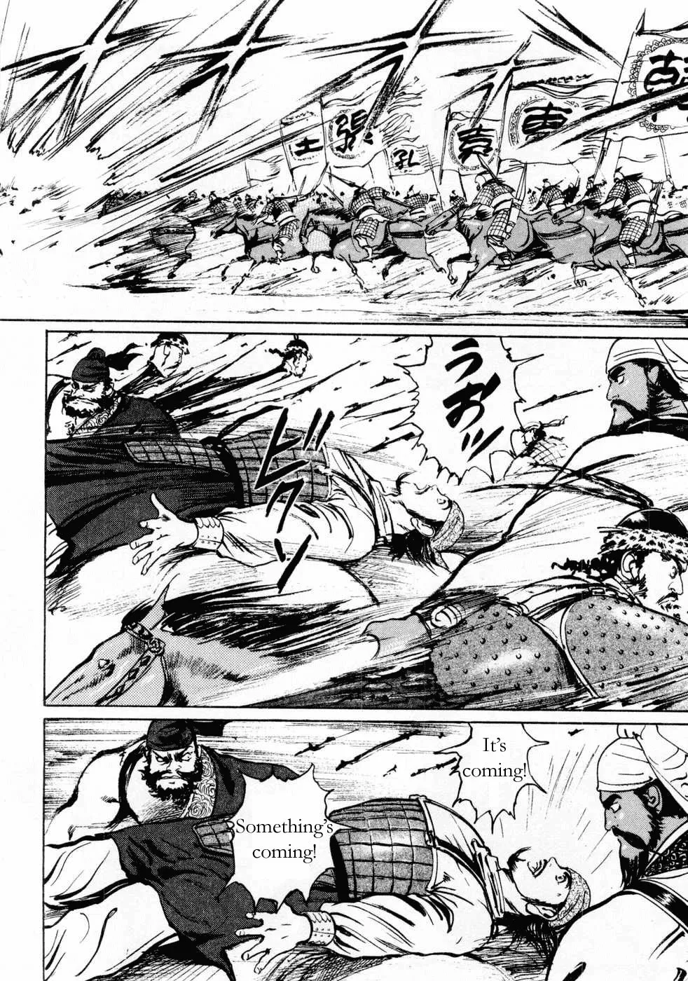 Beyond the Heavens Chapter 65 page 8 - 