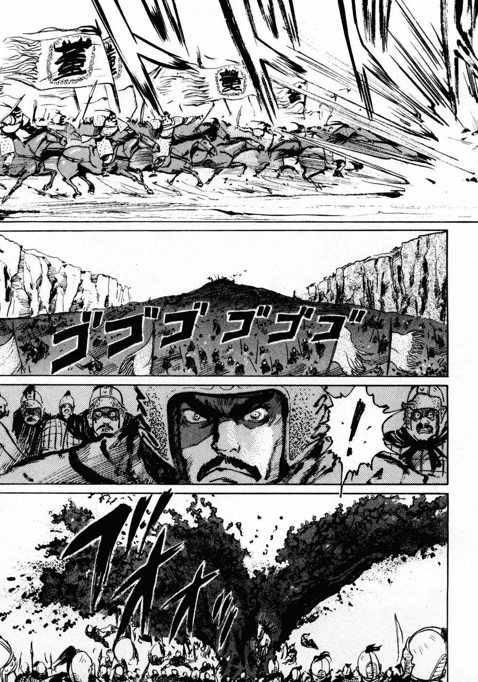 Beyond the Heavens Chapter 65 page 9 - 