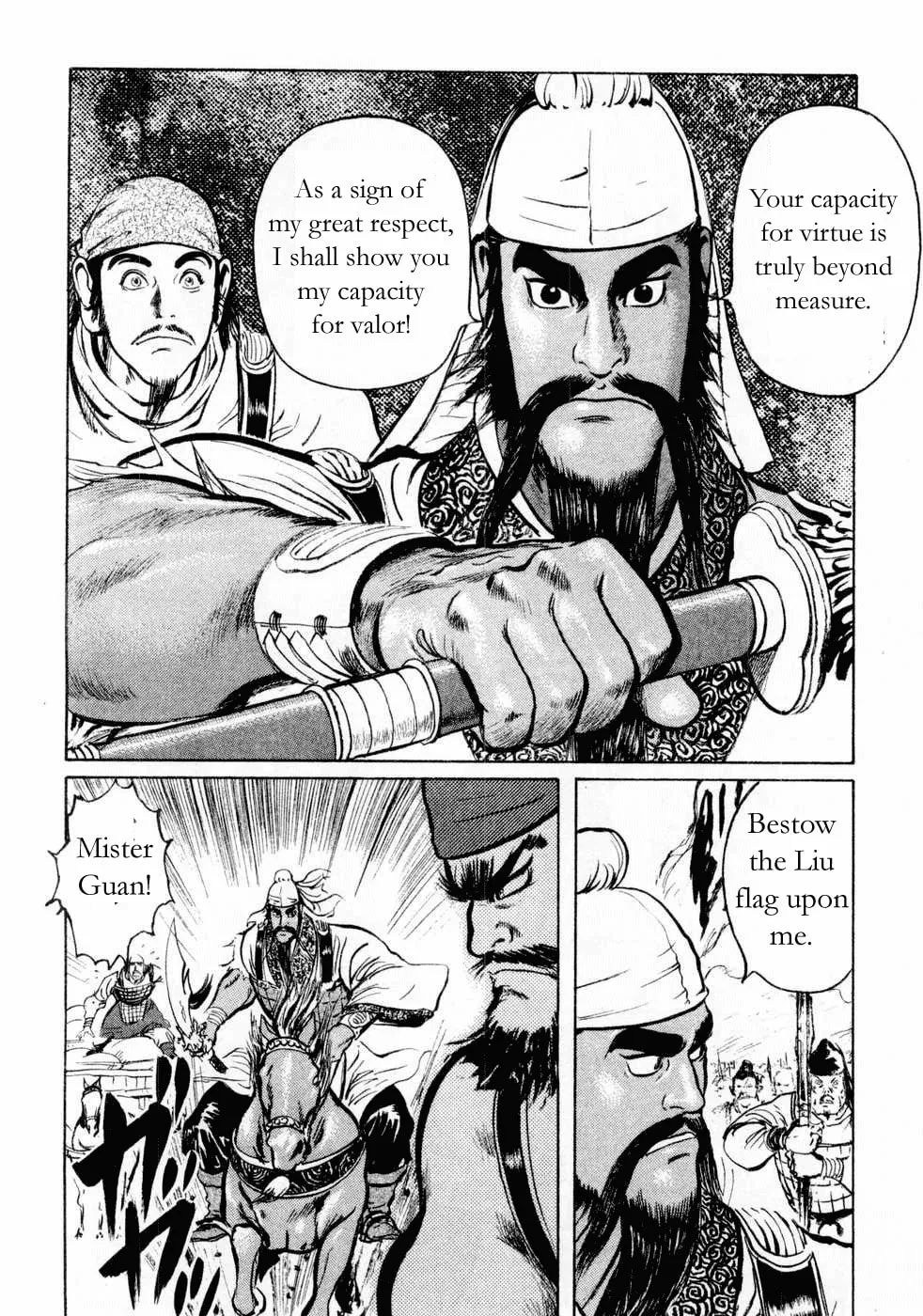 Beyond the Heavens Chapter 66 page 4 - 