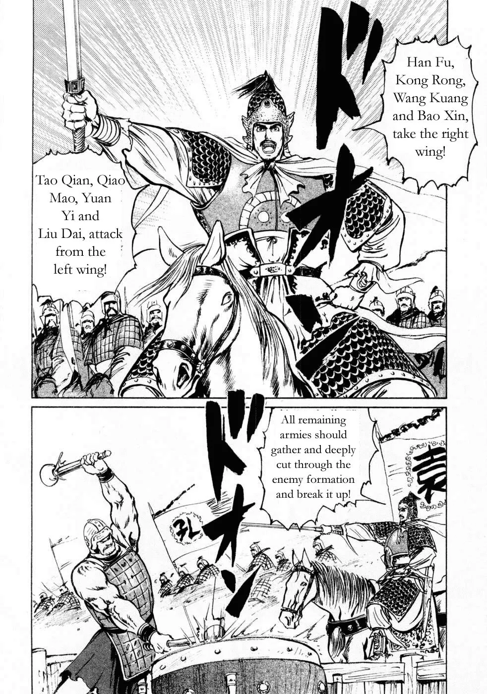 Beyond the Heavens Chapter 67 page 2 - 