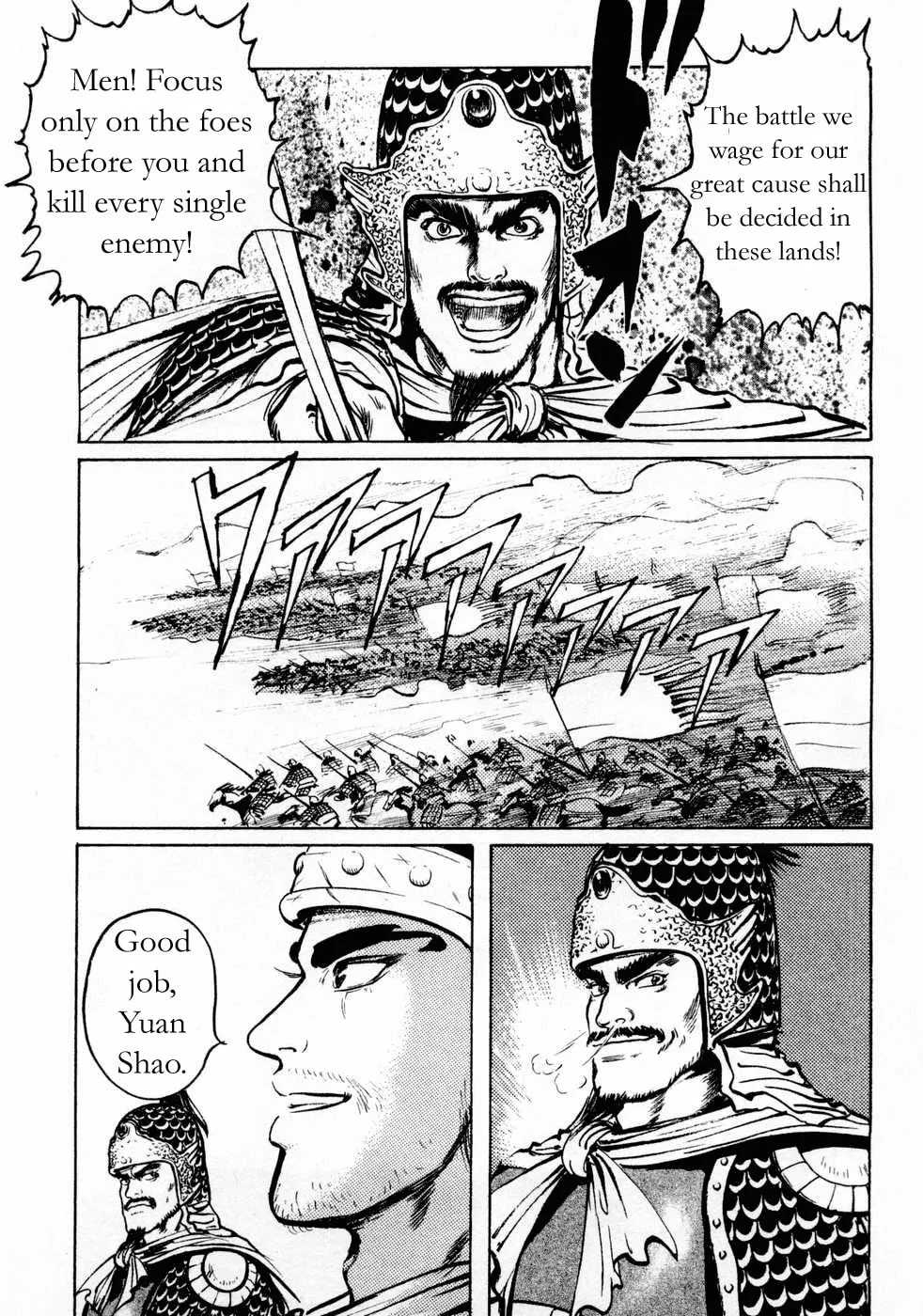 Beyond the Heavens Chapter 67 page 3 - 