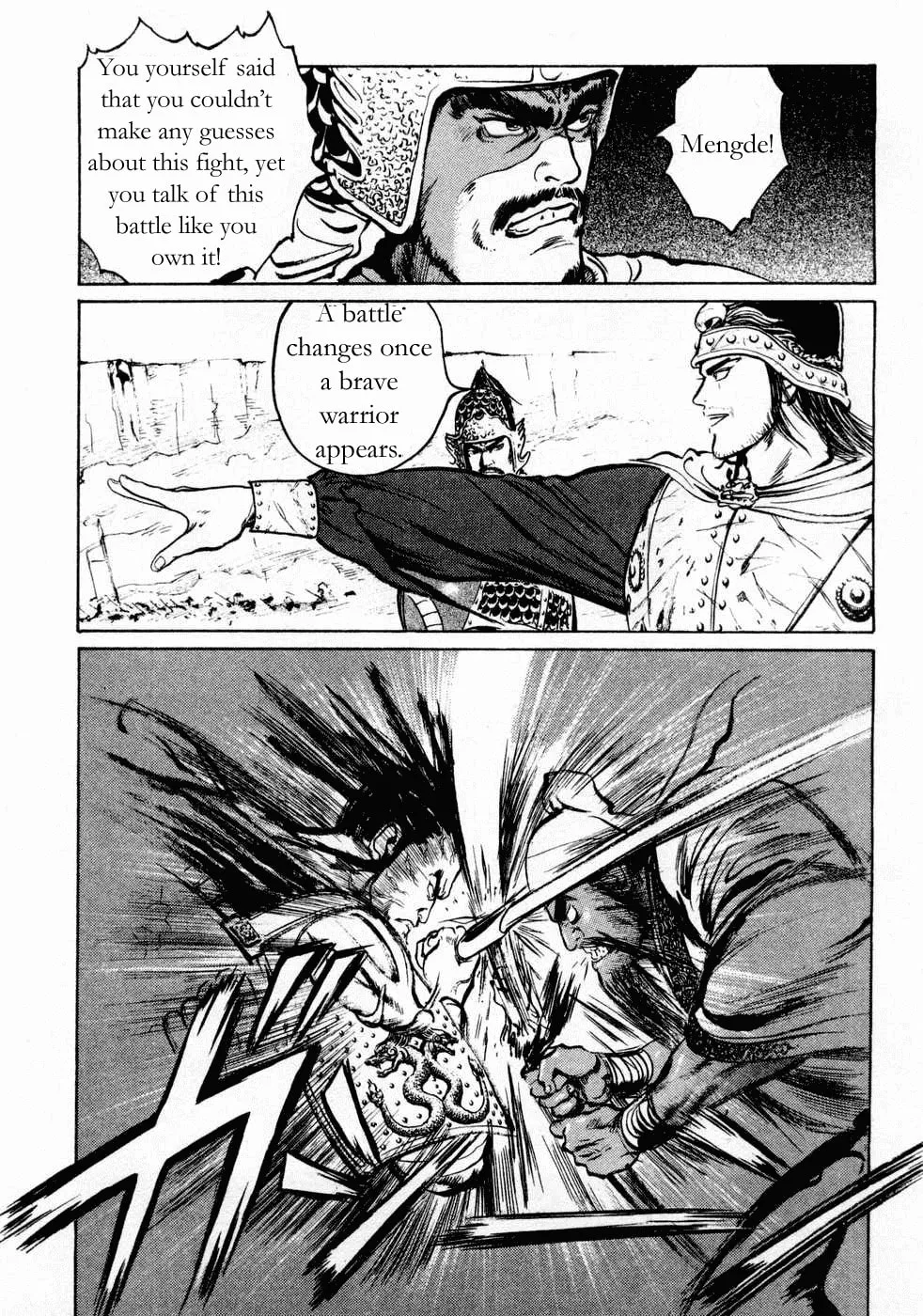 Beyond the Heavens Chapter 67 page 5 - 