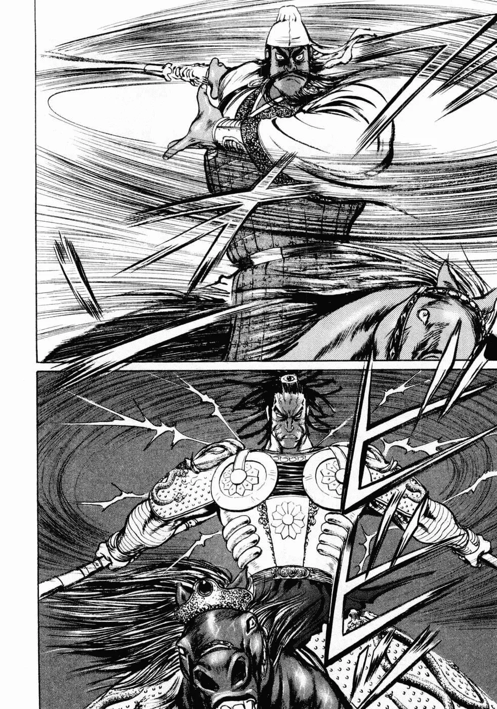 Beyond the Heavens Chapter 67 page 10 - 
