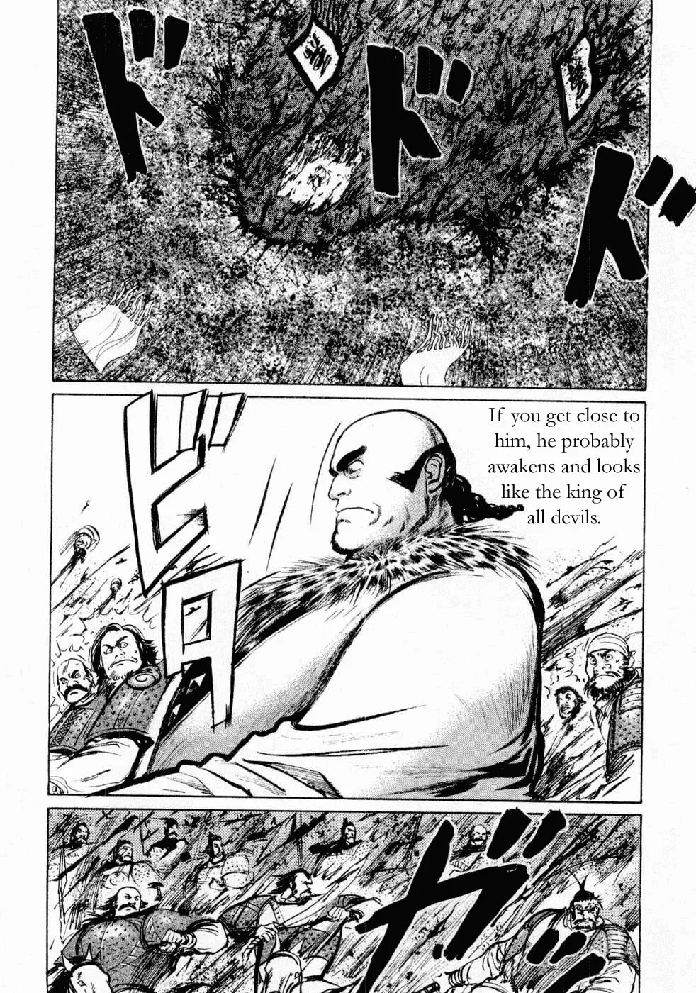 Beyond the Heavens Chapter 68 page 4 - 