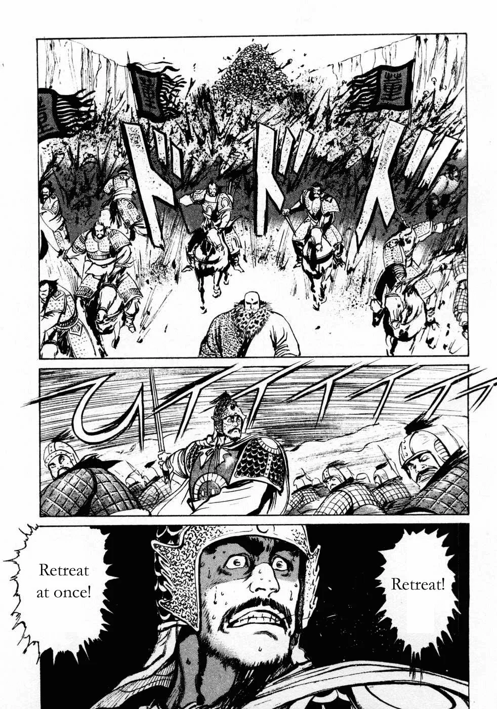 Beyond the Heavens Chapter 68 page 7 - 