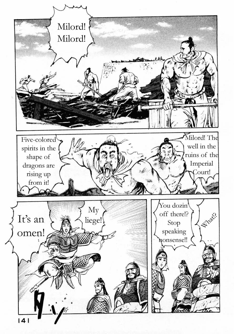 Beyond the Heavens Chapter 69 page 13 - 